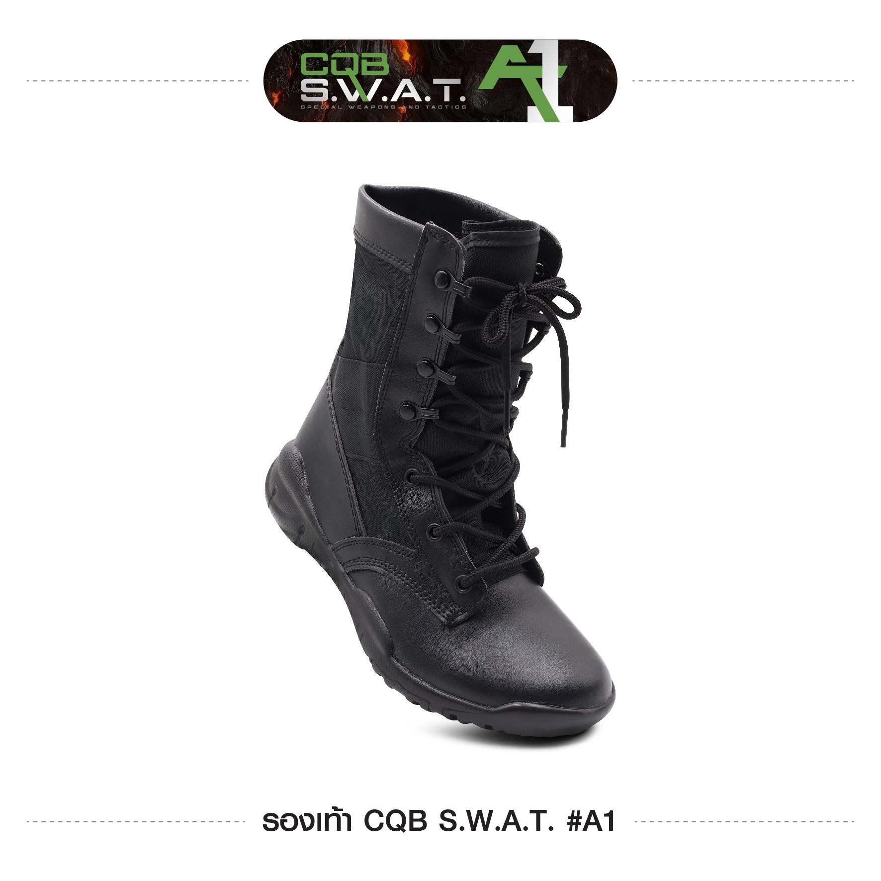 รองเท้า CQB SWAT A1 (KO800)