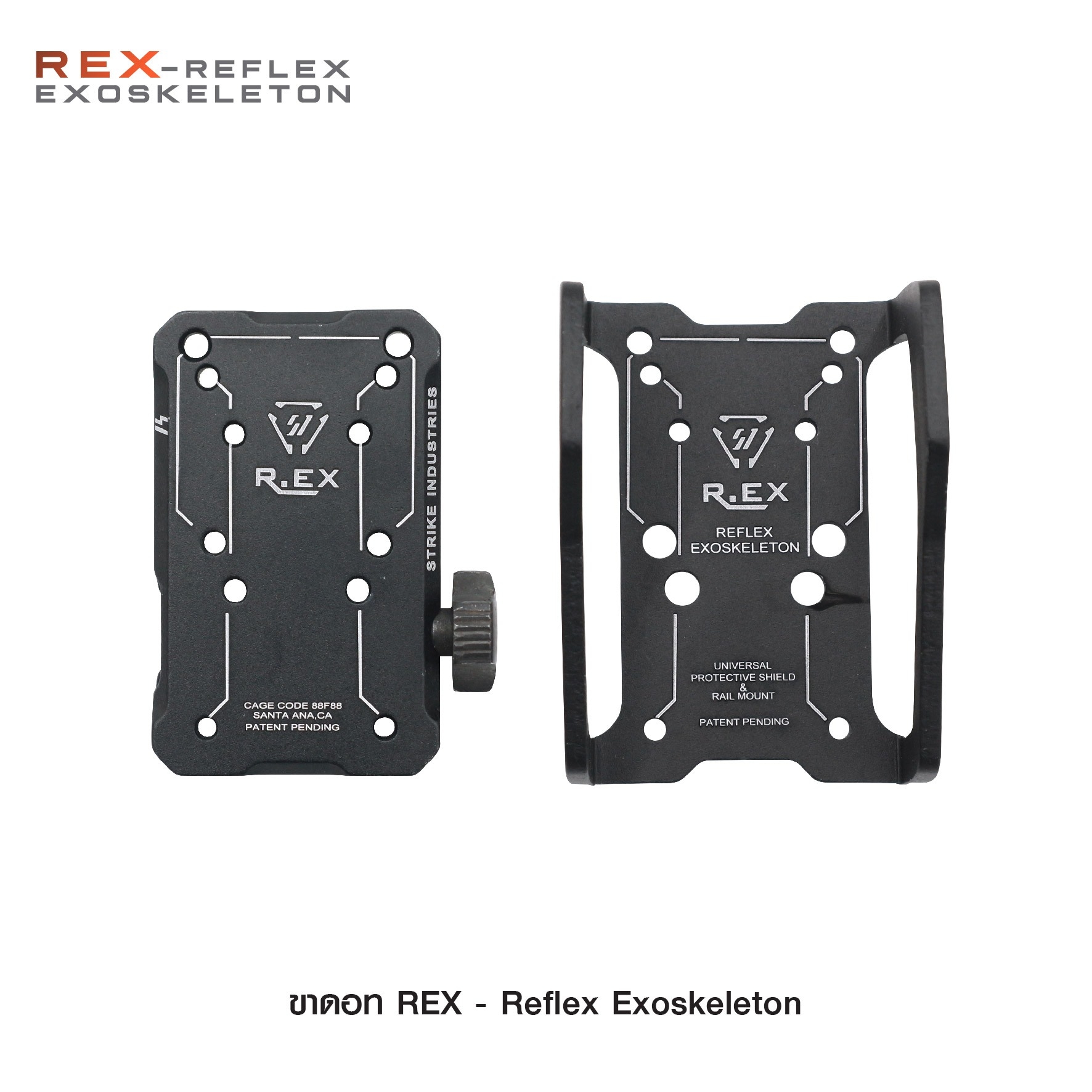 ขาดอท REX - Reflex Exoskeleton (K0350)