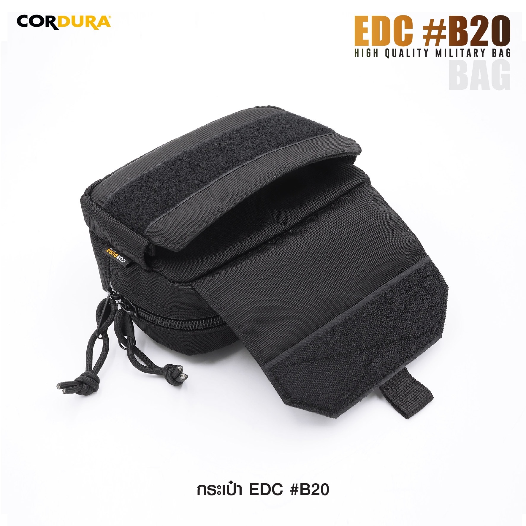 กระเป๋า EDC B20 (K0320)