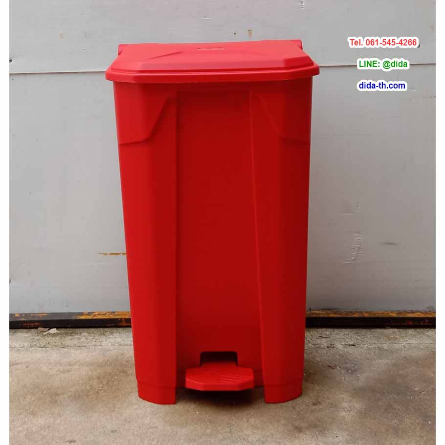 ถังขยะเท้าเหยียบ ทรงเหลี่ยม ถังขยะแบบเหยียบ 85 ลิตร