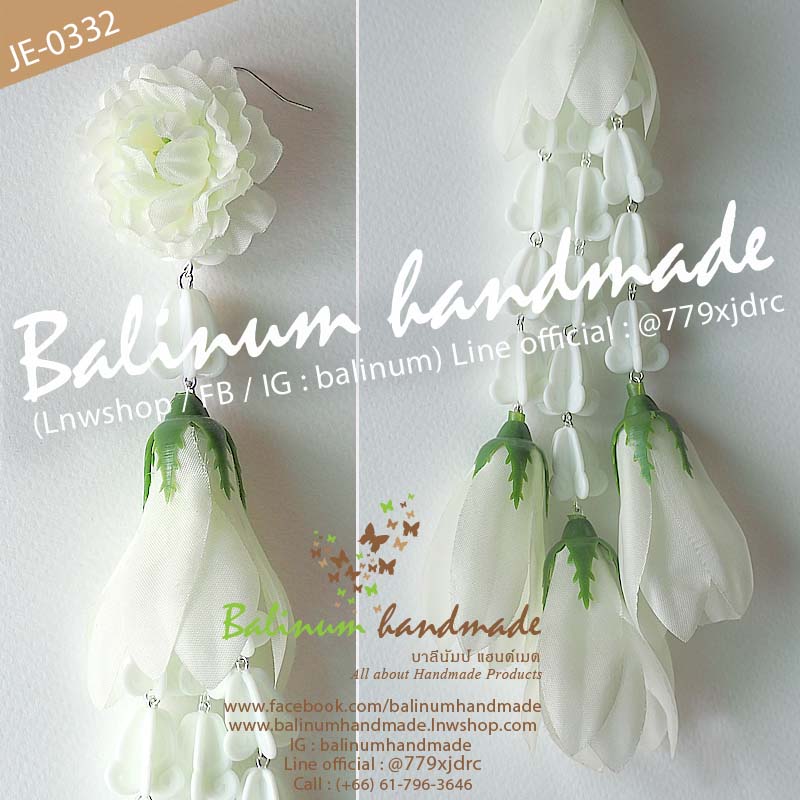 (ราคา 1 ข้าง) ต่างหูมาลัยดอกมะลิ อุบะจำปี ดอกรัก แบบยาวระย้า โดย บาลีนัมป์แฮนด์เมด ดูเก๋และสวยงามมากค่ะ ขาว (White)