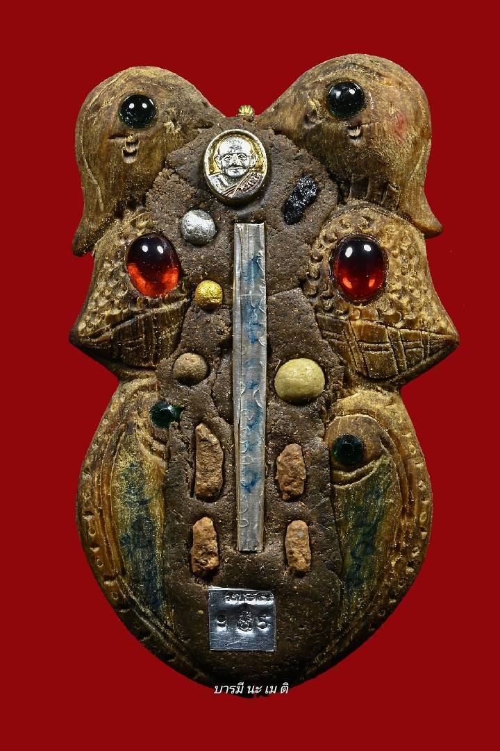 สาริกาคู่ไม้มะยม หลวงปู่หงษ์