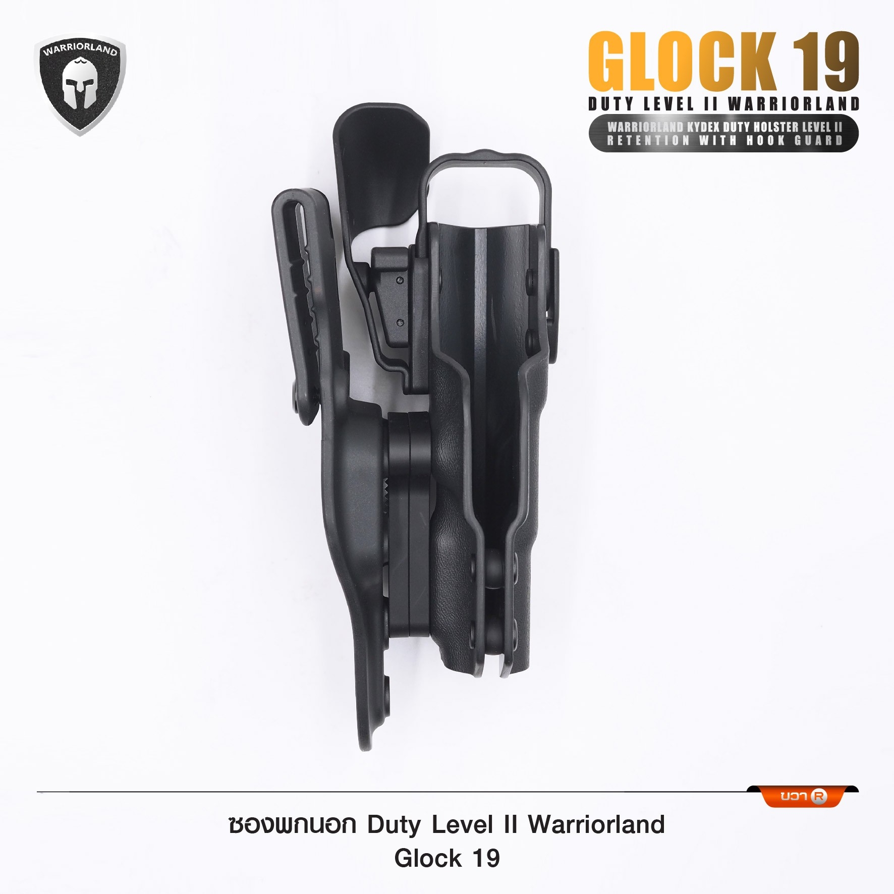 ซองพกนอก Duty Level II Warriorland Glock 19 (K01490)