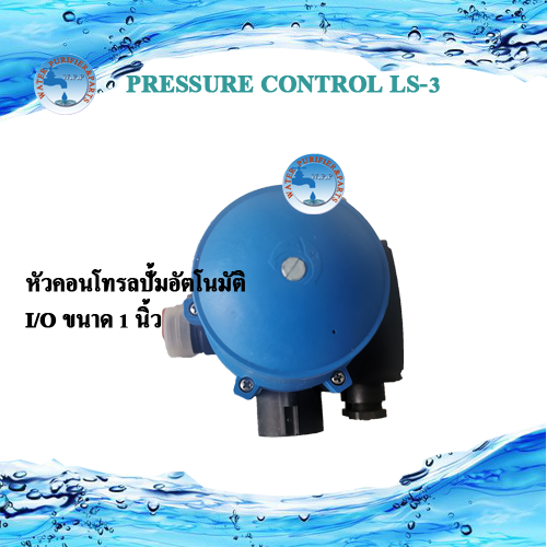PRESSURE CONTROL#LS3