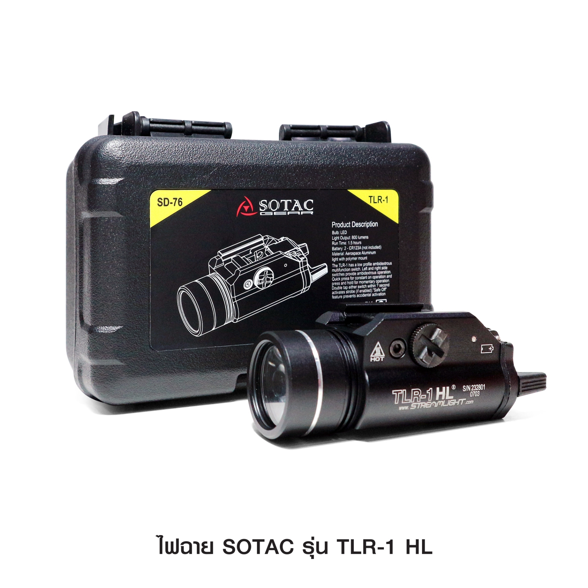 ไฟฉายติดปืน SOTAC รุ่น TLR-1-HL (K1450)