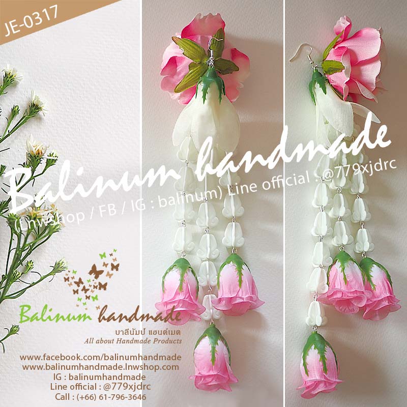 (ราคา 1 คู่) ต่างหูมาลัยดอกกุหลาบ อุบะดอกจำปา ดอกรัก ดอกกุหลาบ แบบยาวระย้า โดย บาลีนัมป์แฮนด์เมด ดูเก๋และสวยงามมากค่ะ ชมพู,ขาว (Pink,White)