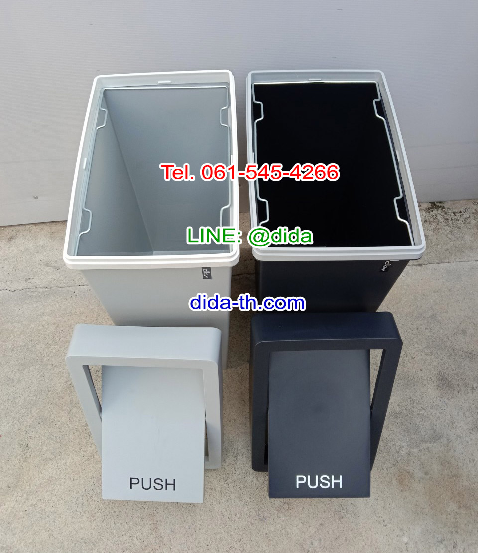 ถังขยะสวย มีฝาปิด ทรงเหลี่ยม 40 ลิตร