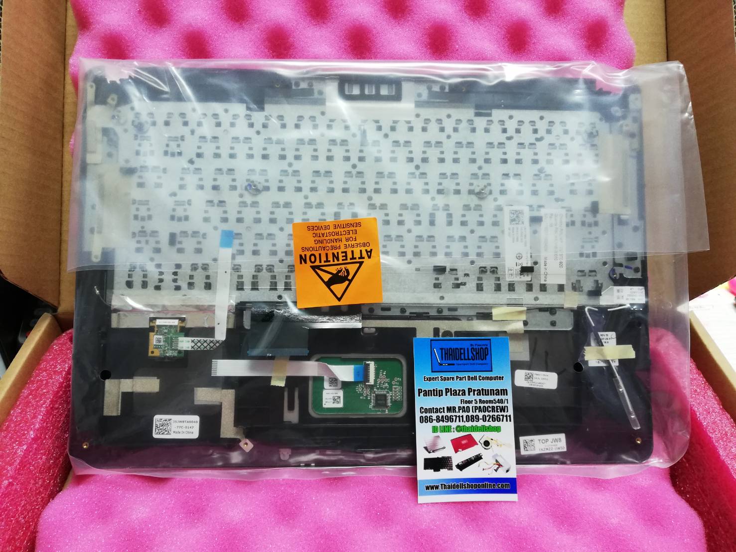 Palmrest dell Vostro 5460,5470 (Keyboard Thai/Eng) Part:JPF13 ของแท้จากศูนย์ Dell