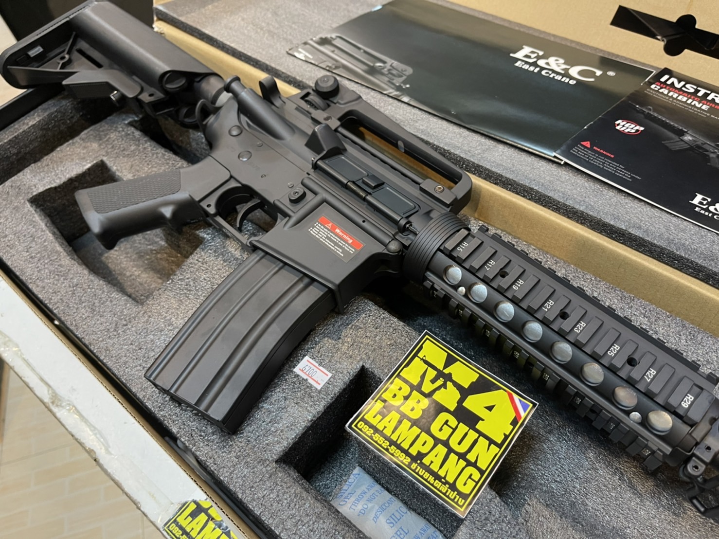 E&C 308 : M4 RIS บอดี้โลหะ