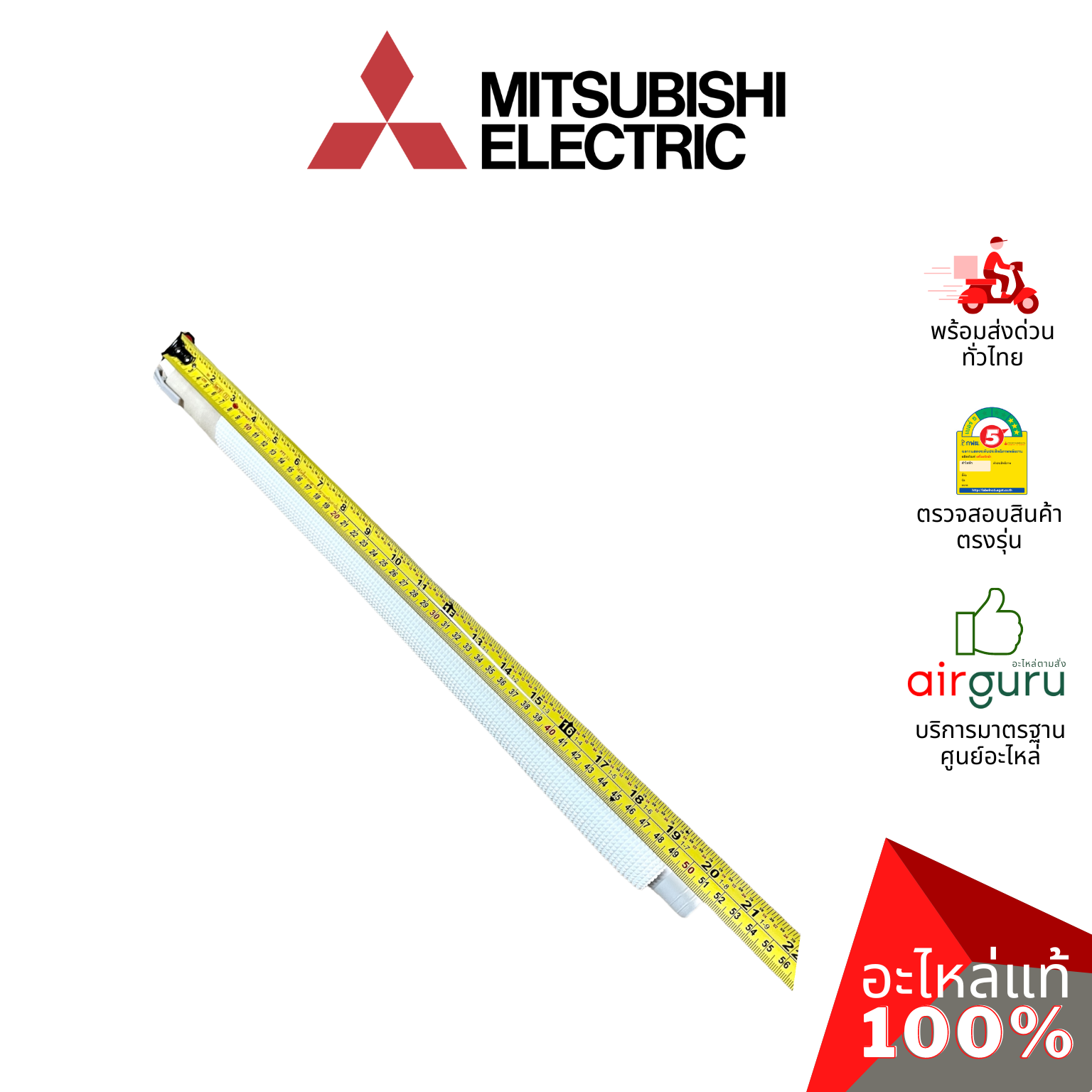 ท่อน้ำทิ้งแอร์ Mitsubishi Electric รหัส E22P72702 DRAIN HOSE สายยางน้ำทิ้ง ท่อหุ้มฉนวน ขนาด 3 หุน (3/8) อะไหล่แอร์ มิตซูบิชิอิเล็คทริค ของแท้