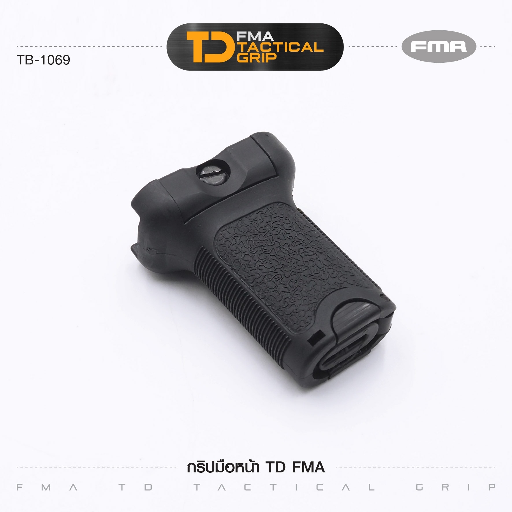 กริปมือหน้า TD FMA [ TB-1069 ] (K0130)