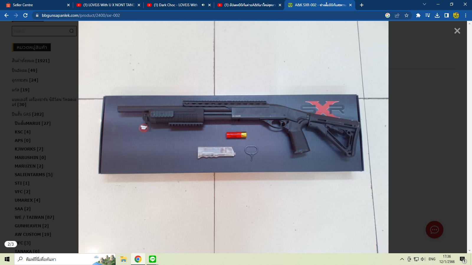 A&K SRX-002