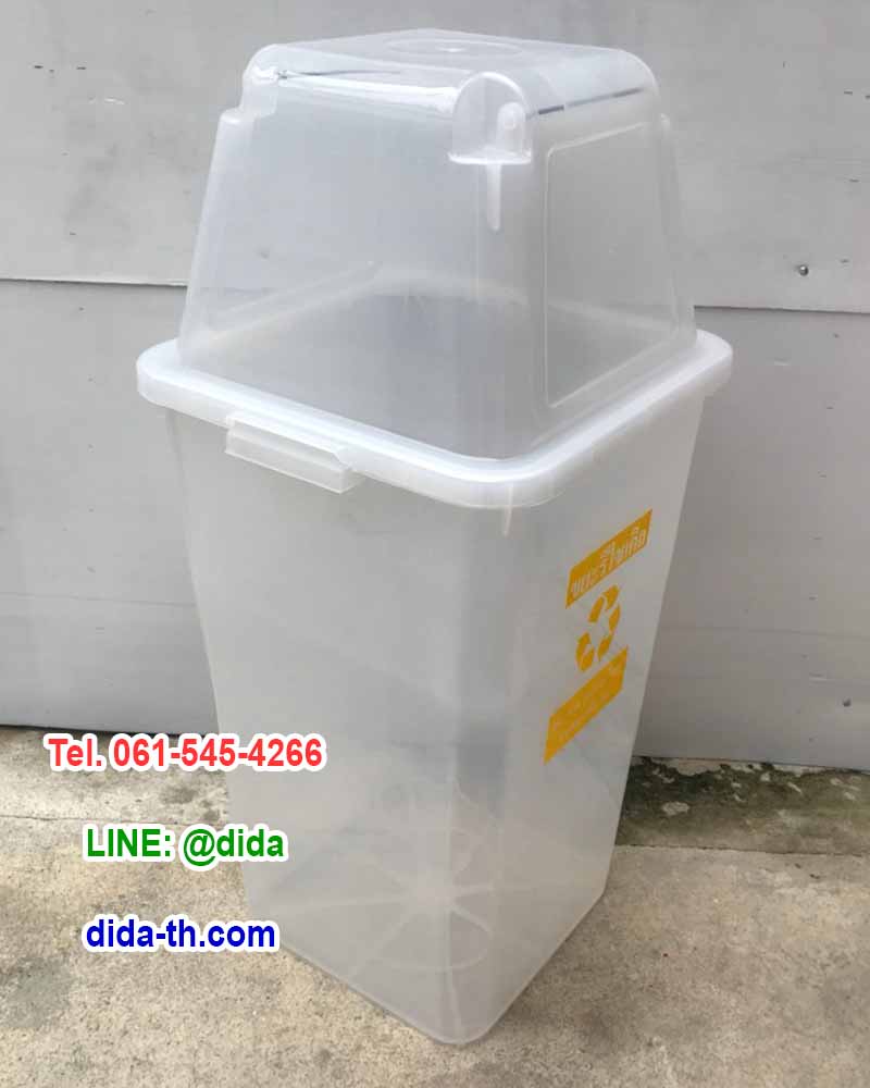 ถังขยะพลาสติกใส ทรงเหลี่ยม พร้อมฝาครอบทรงสูง 120 ลิตร