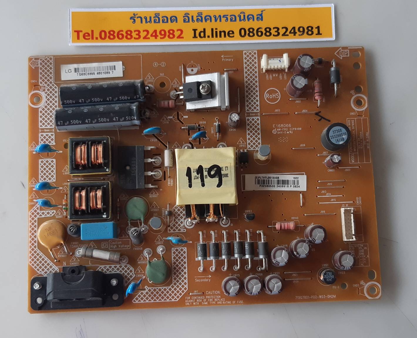 อันที่ 119 LG 32LH500D ซัฟฟลาย 715G7801-P02-W03-0H2M ดีเทสแล้ว