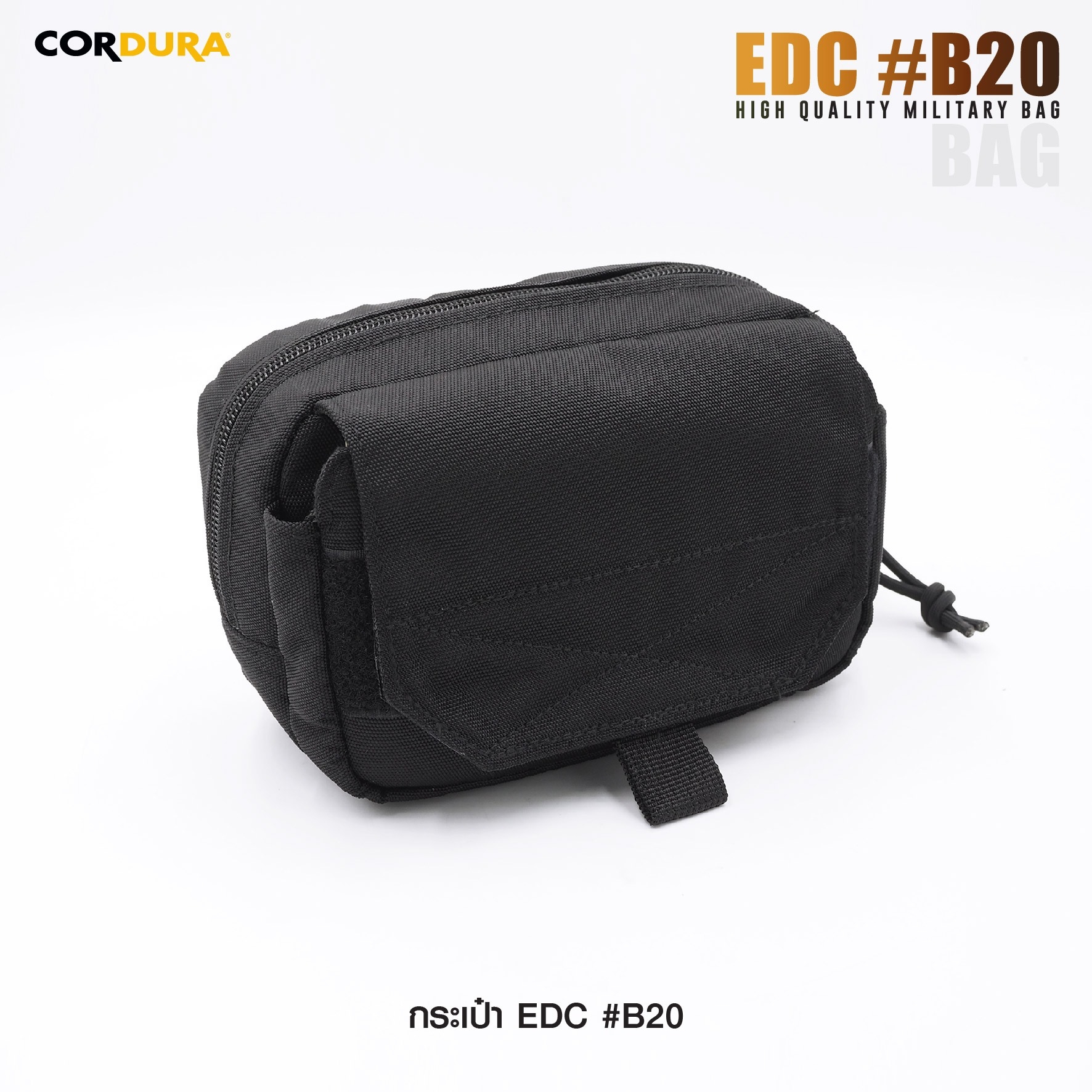 กระเป๋า EDC B20 (K0320)