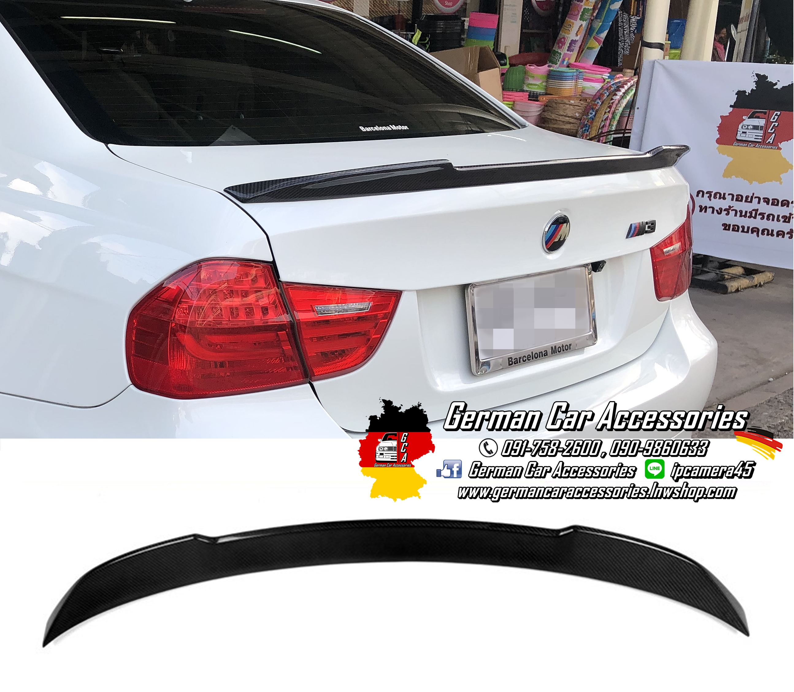 Spoiler Carbon ทรงCS Bmw E90