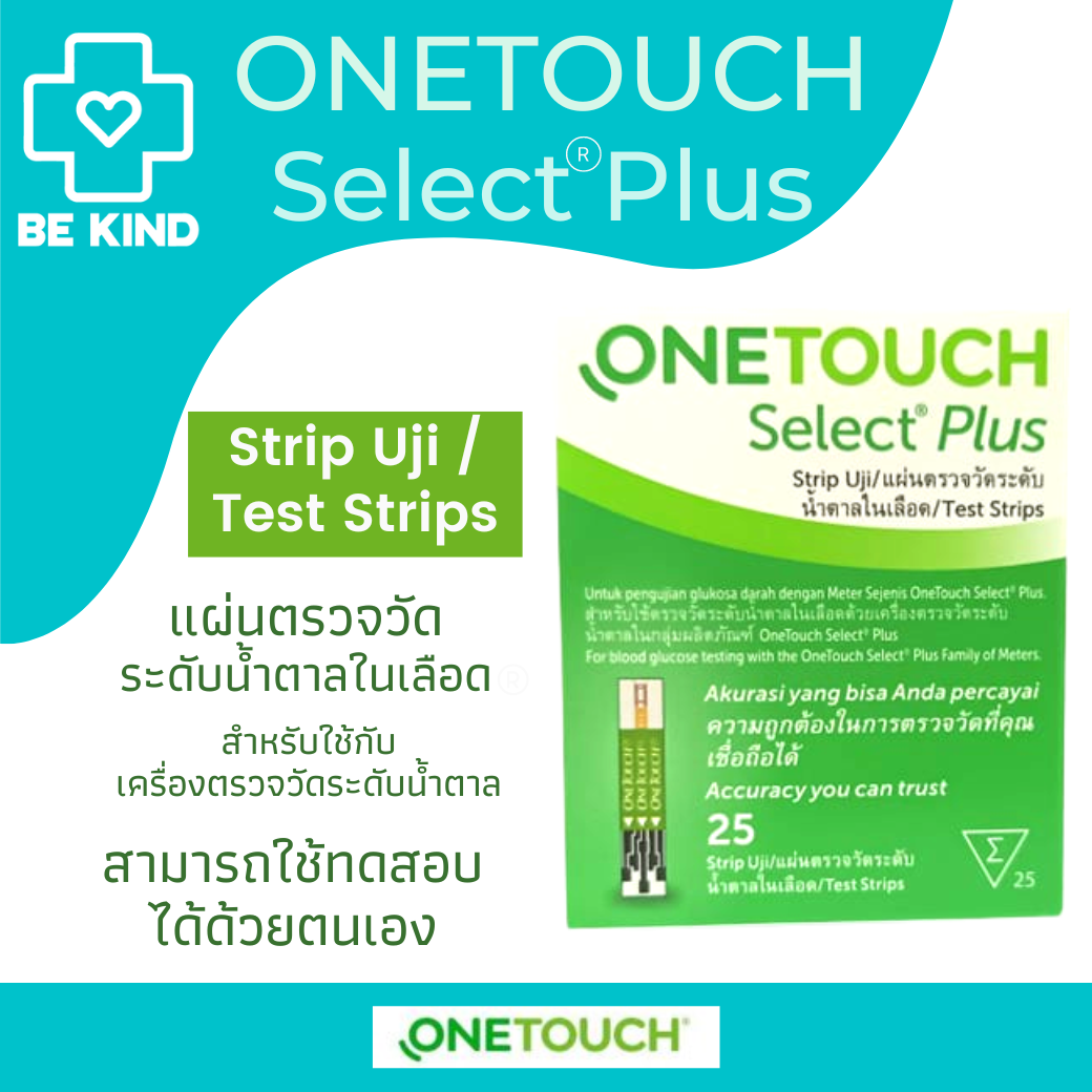 ONETOUCH ULTRA PLUS STRIP 25'S (LIFESCAN)