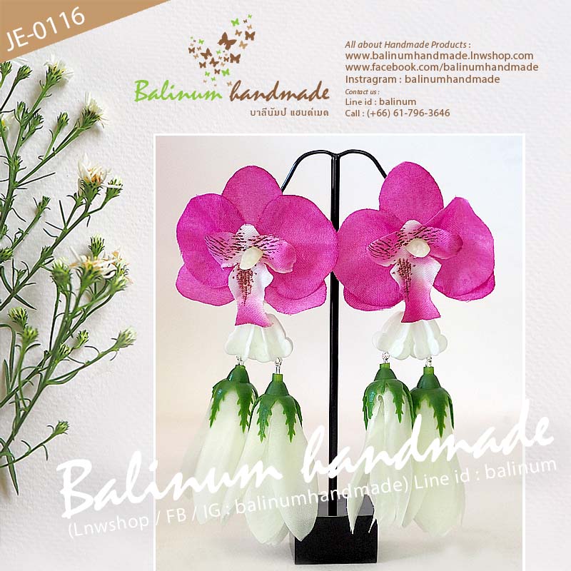 (ราคา 1 คู่) ต่างหูมาลัยดอกกล้วยไม้ อุบะดอกรักและดอกจำปี โดย บาลีนัมป์แฮนด์เมด ดูเก๋และสวยงามมากค่ะ ฟ้า (Blue)
