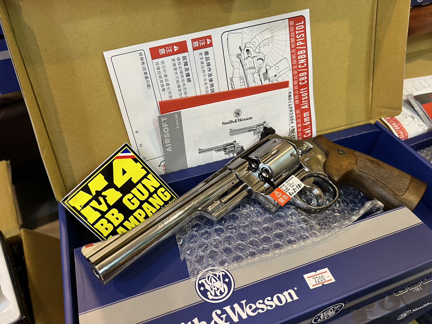 Umarex Smith&Wesson M29 6.5" SV