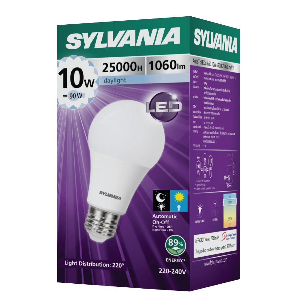 [หลอดเปิด-ปิดอัตโนมัติด้วยระบบ sensor แสงอาทิตย์] SYLVANIAหลอดไฟ Auto Sensor LED 10W แสงเดย์ไลท์