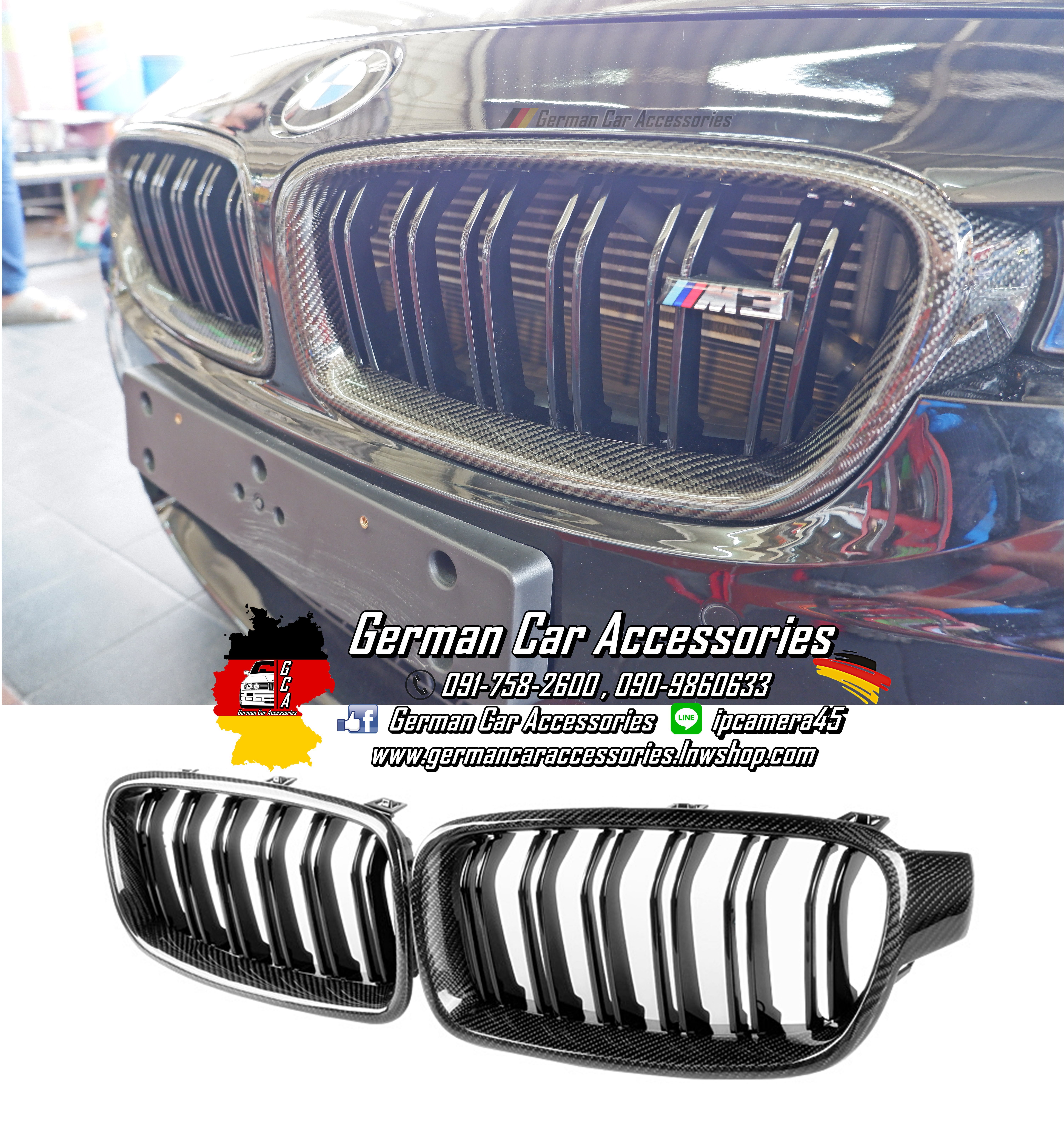 กระจังหน้าซี่คู่ Carbon BMW F30