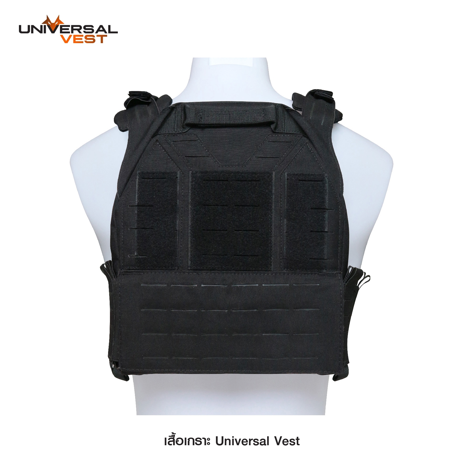 เสื้อเกราะ Universal Vest (K1850)