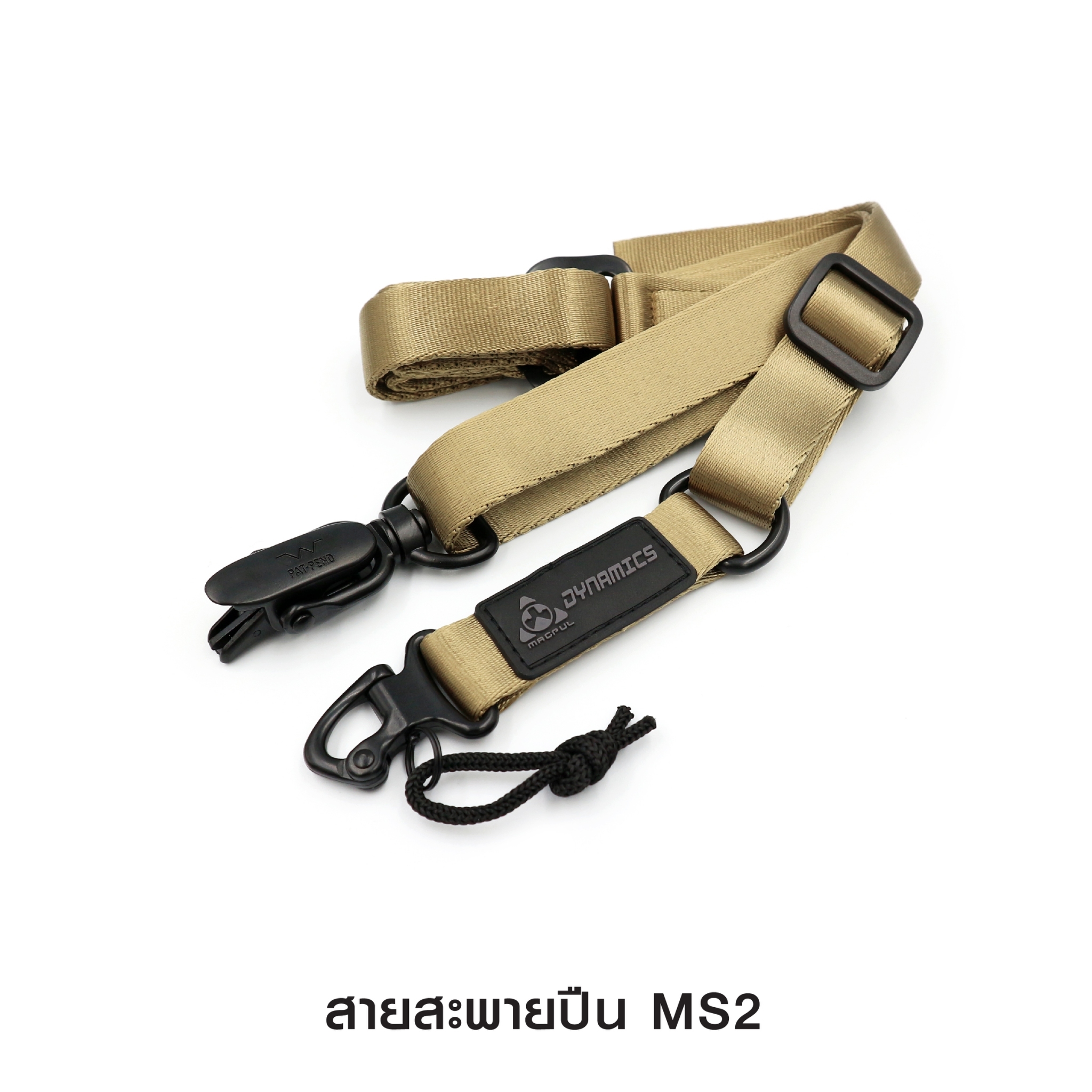 สายสะพายปืน MS2 (K0120)