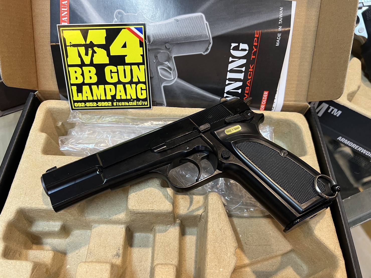 WE - Browning Hi-Power MK3 สีดำ