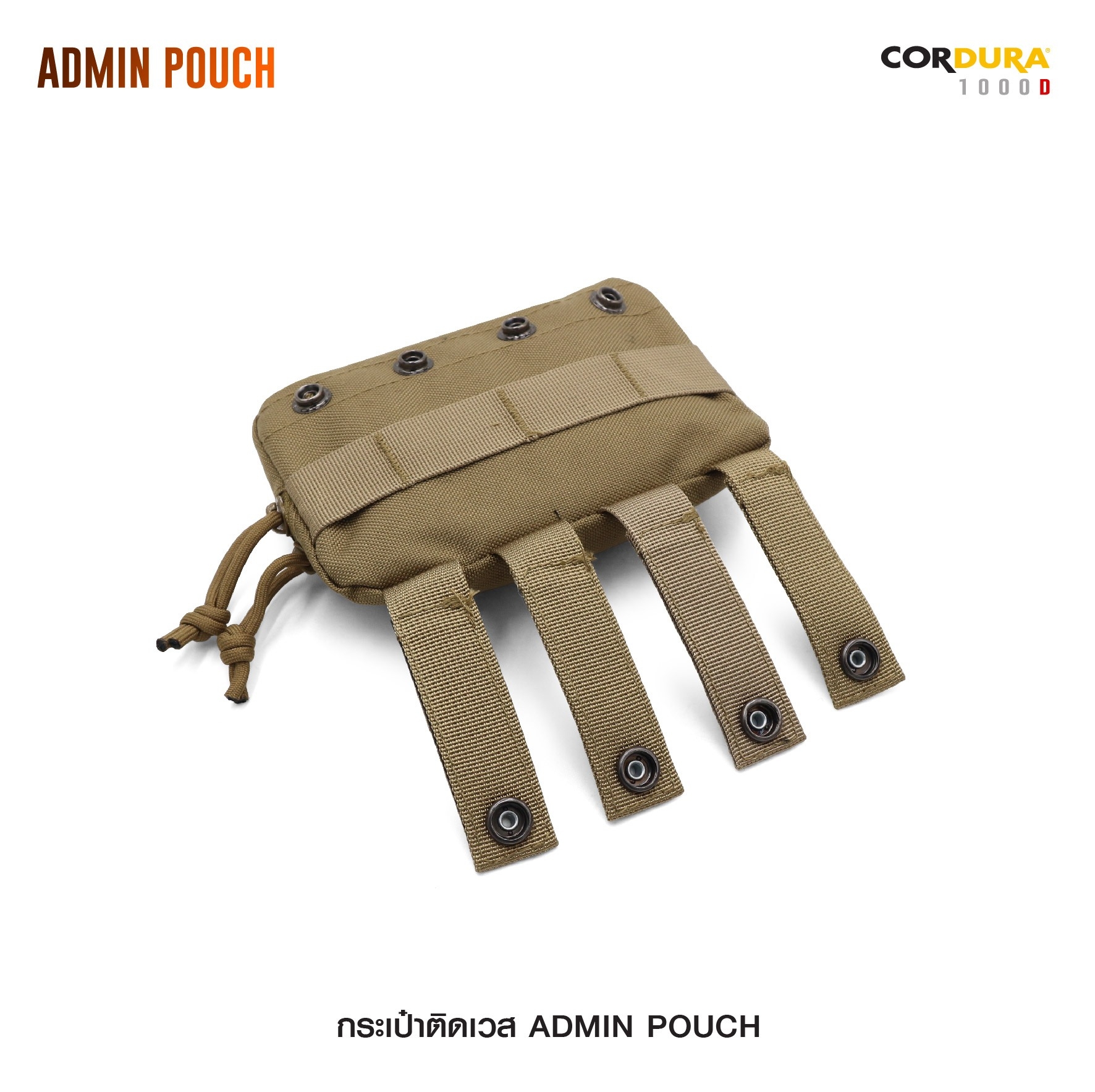 กระเป๋าติดเวส Admin pouch (K0150)