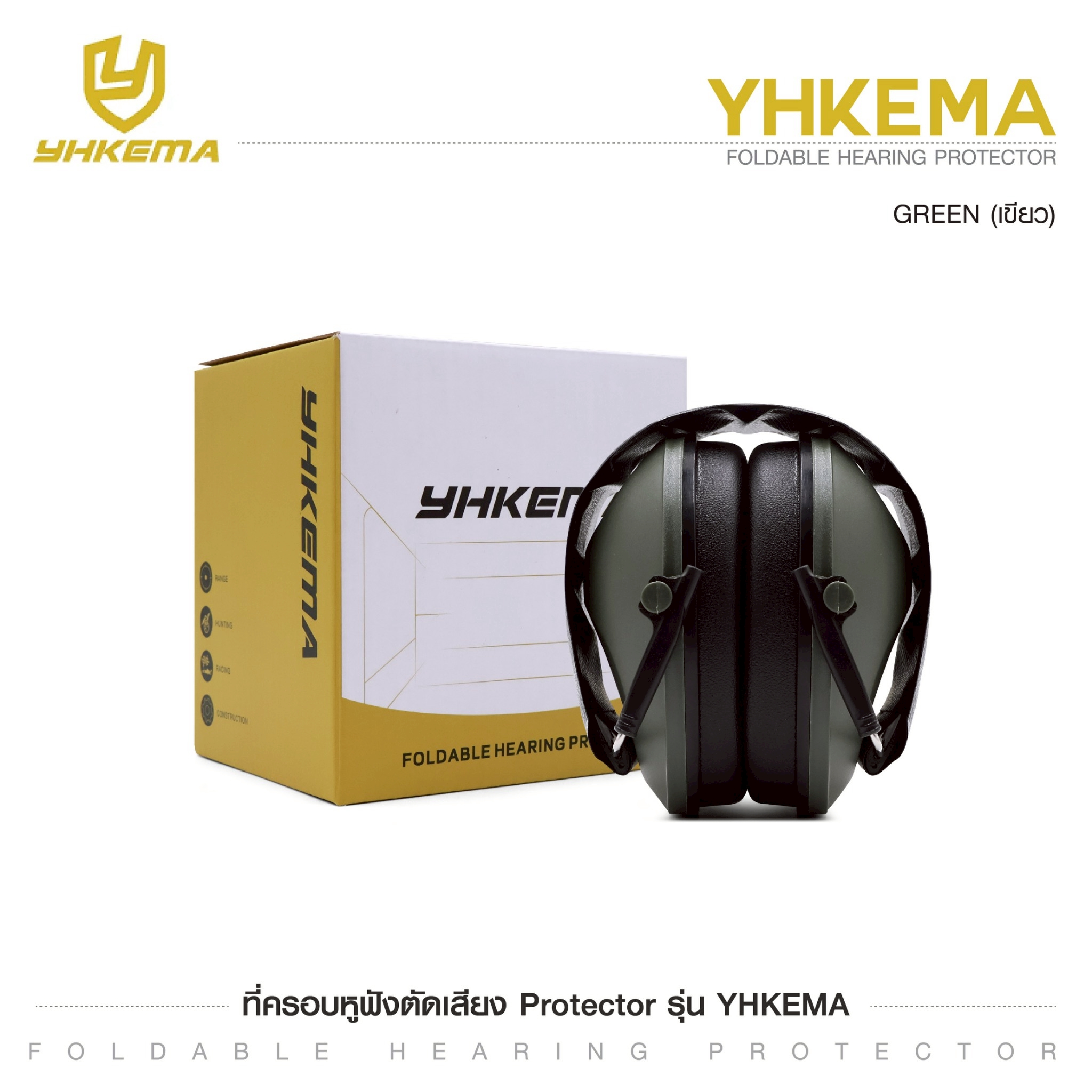 ครอบหูฟัง YHKEMA (K0190)