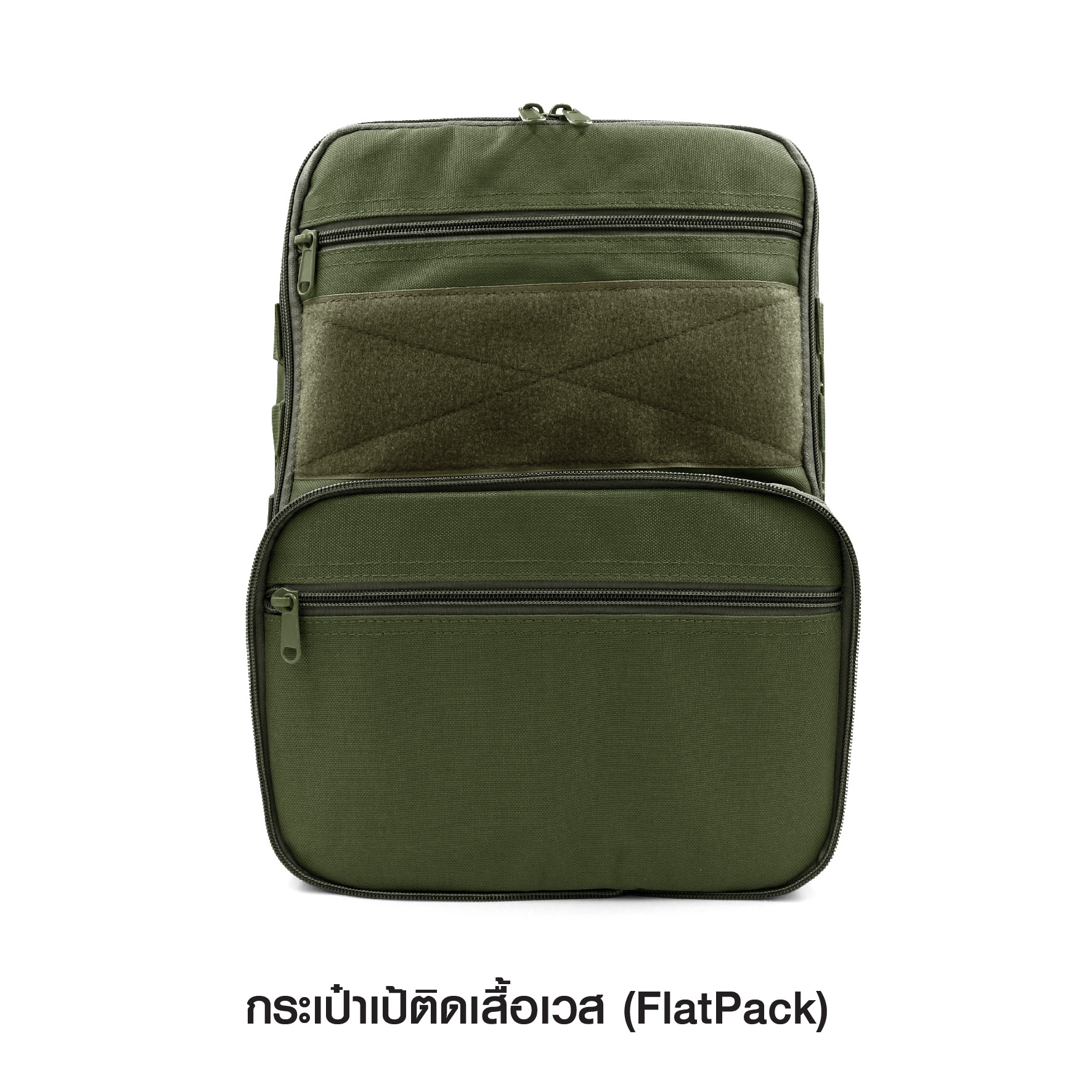 กระเป๋าเป้ติดเสื้อเวส (K0500)