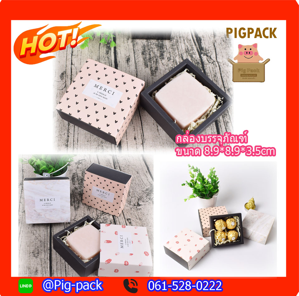 กล่องกระดาษถาดเลื่อนสีชมพูลายจุดหัวใจ 8.9x8.9x3.5 cm. 20 ชิ้น : 005049