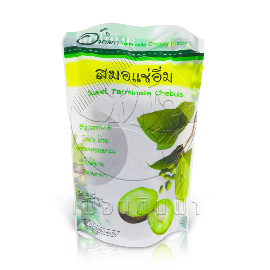 808 [อมาลิกา] สมอแช่อิ่ม ซองเขียว 200g. "เจ"