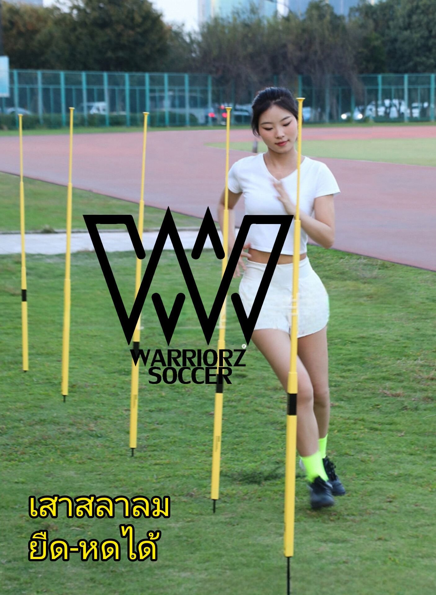 เสาสลาลม Agility PRO ยืดหดได้ มีหัวเข็มในตัว