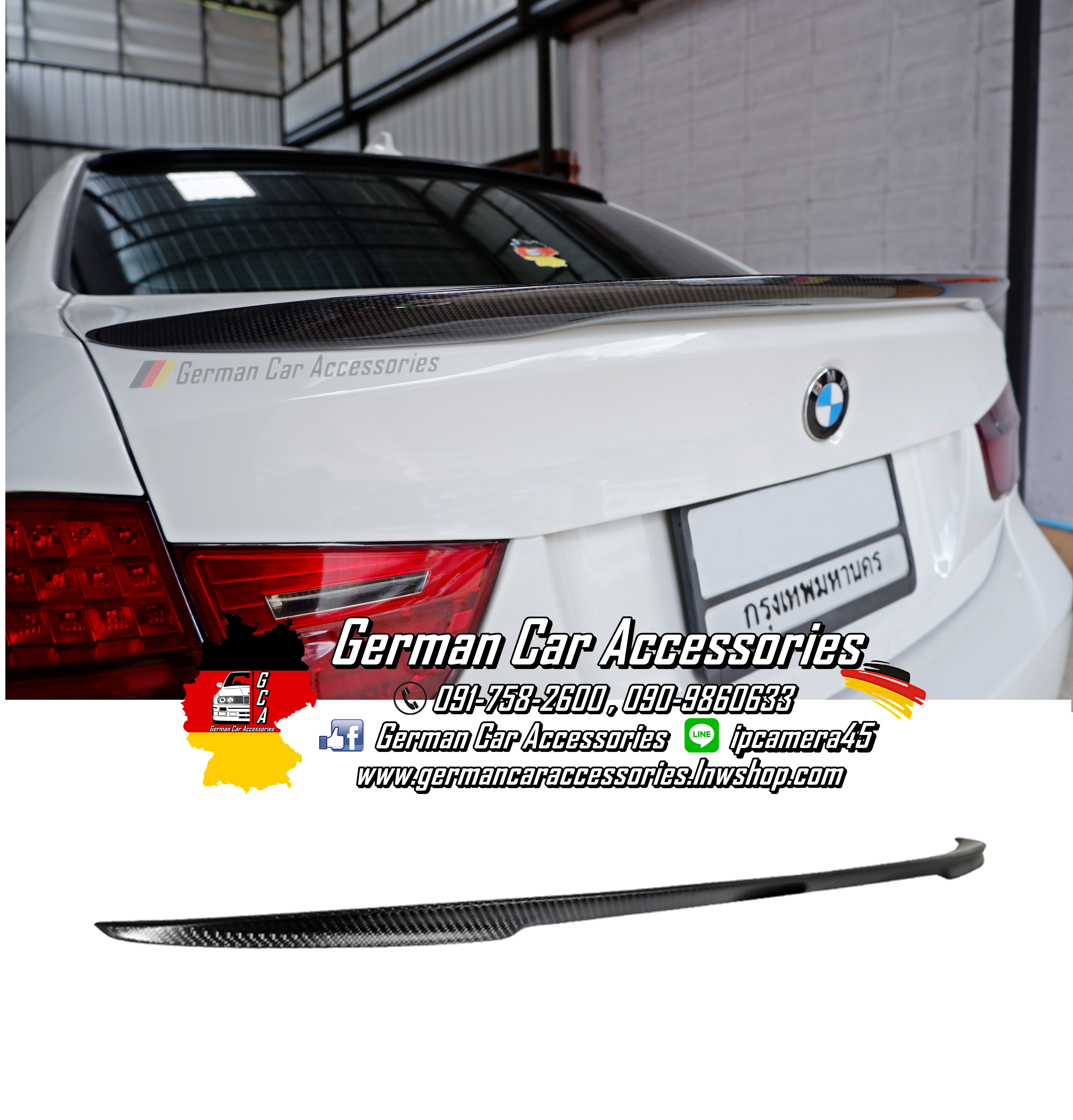 Spoiler Carbon ทรงM-Performance Bmw E90