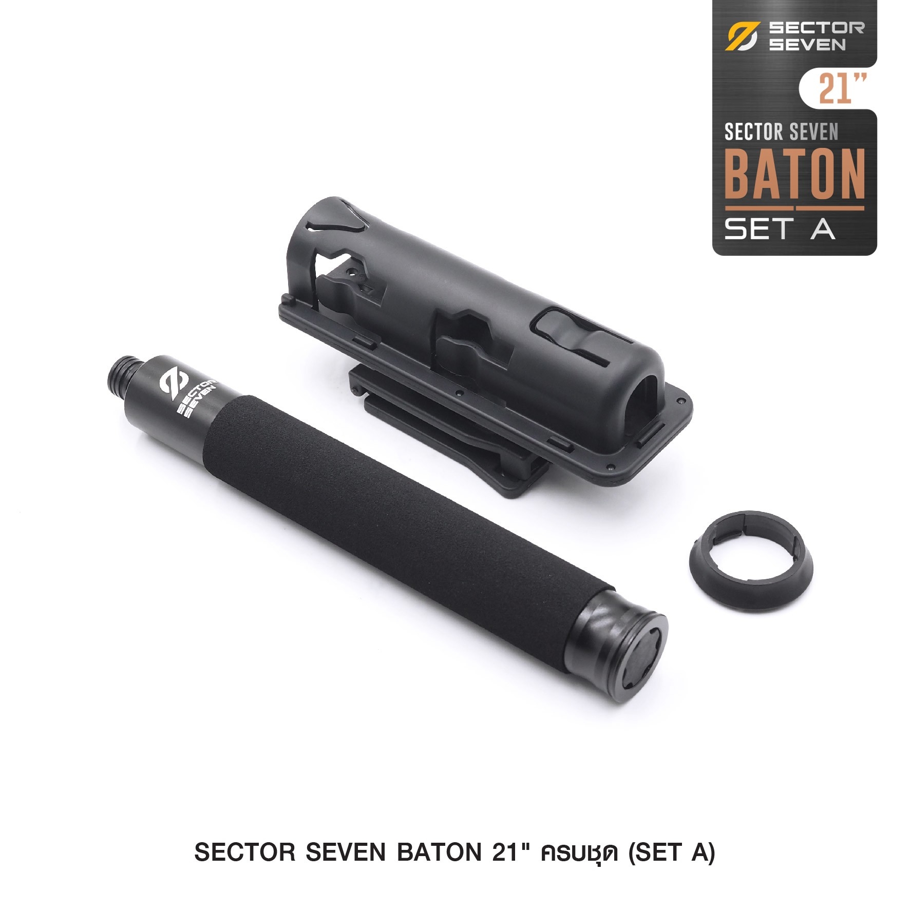ดิ้ว Sector Seven Baton 21" แบบครบชุด (SET-A) (K0750)