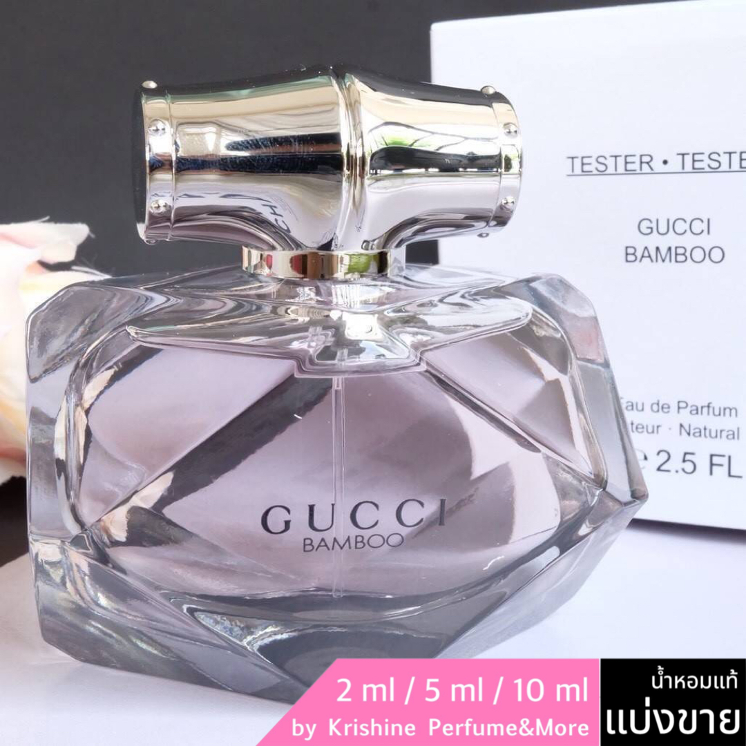 GUCCI Bamboo EDP แบ่งขาย