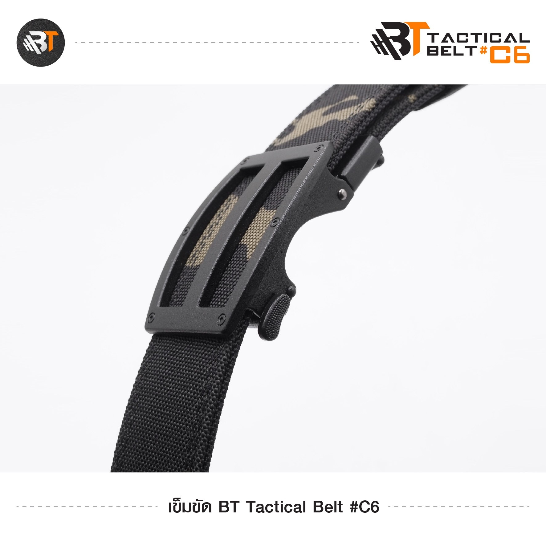 เข็มขัด BT Tactical Belt #C6 (K0300)