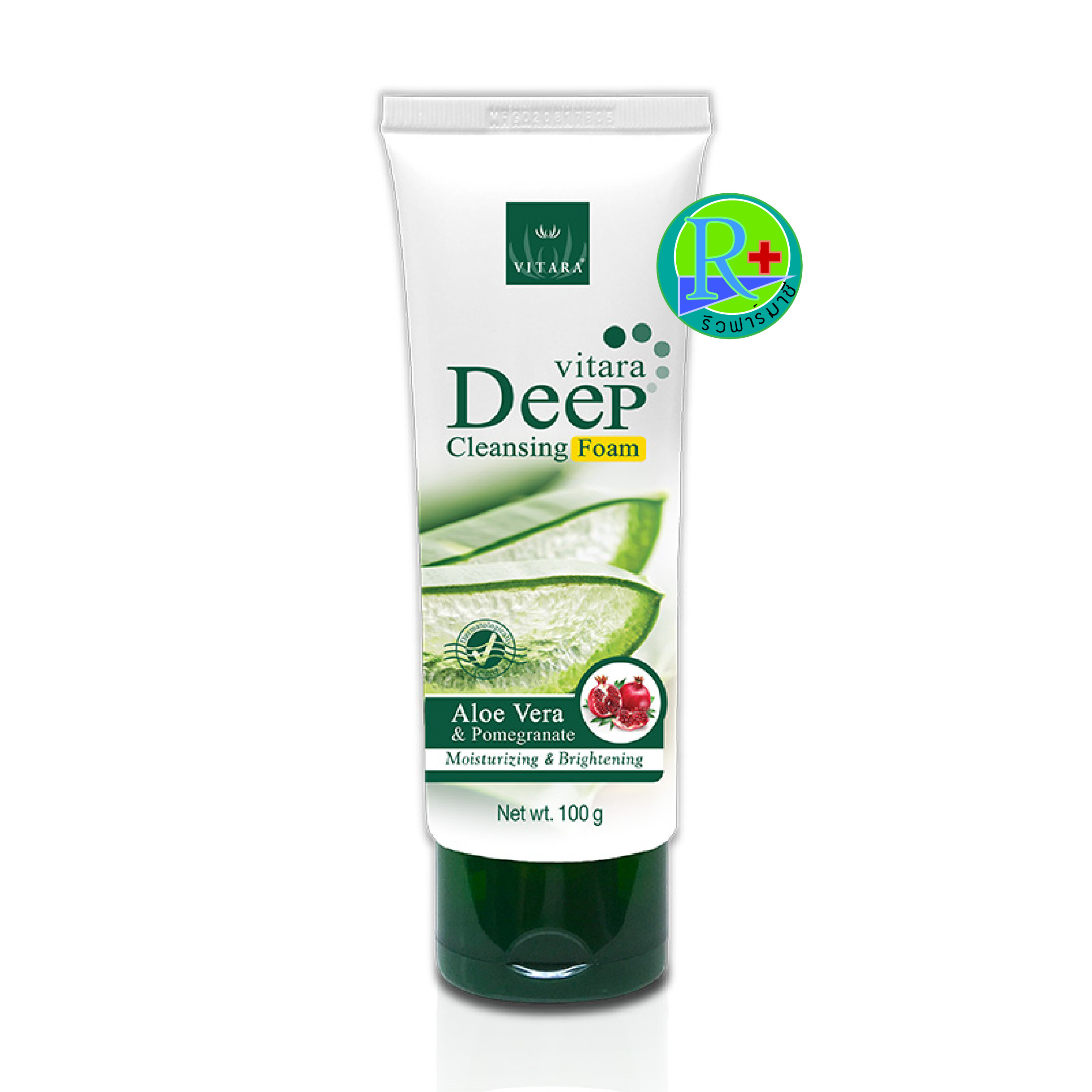 VITARA DEEP CLEANSING FOAM ไวทาร่า ดีฟ คลีนซิ่ง โฟม 100 กรัม