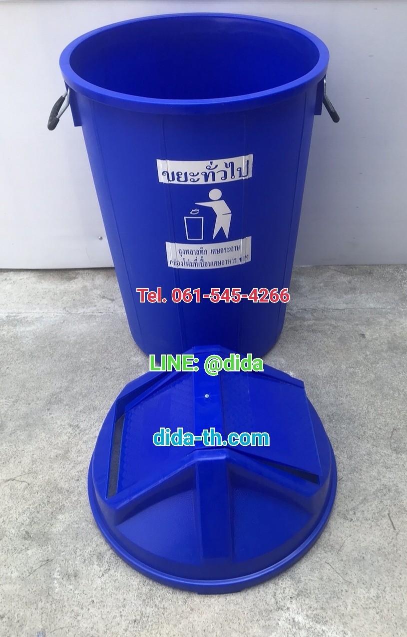 ถังขยะทรงกลม ฝาแกว่ง 100 ลิตร