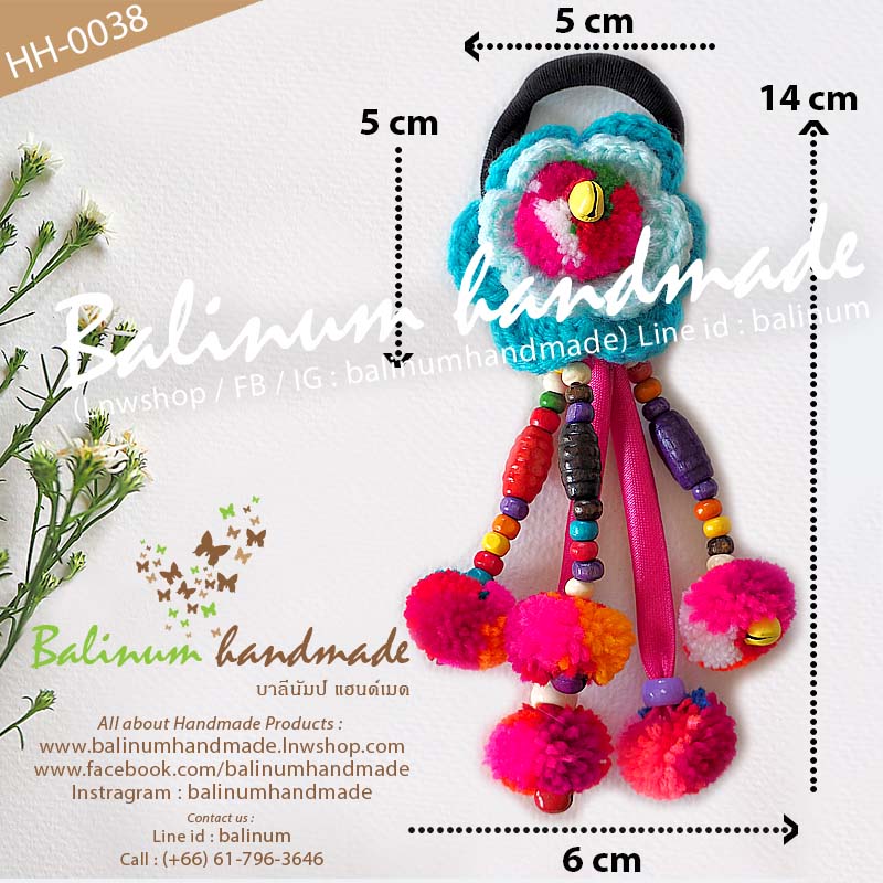 (1 ชิ้น) ยางรัดผมโครเชต์แฮนด์เมด งานถักไหมพรม รูปดอกไม้แบบระย้า สไตล์โบฮีเมียนชาวเขาชาวดอย เด็กหรือผู้ใหญ่ก็ใช้ได้ สามารถใช้รัดผม รวบผม หรือเกล้าผมก็ได้ ดูเก๋ น่ารัก และมีสไตล์มากค่ะ หลายสี (Multi-color)