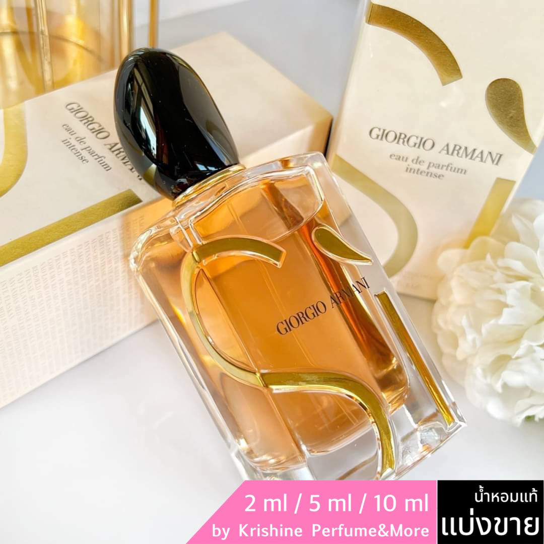 NEW !! Giorgio Armani Si EDP Intense แบ่งขาย