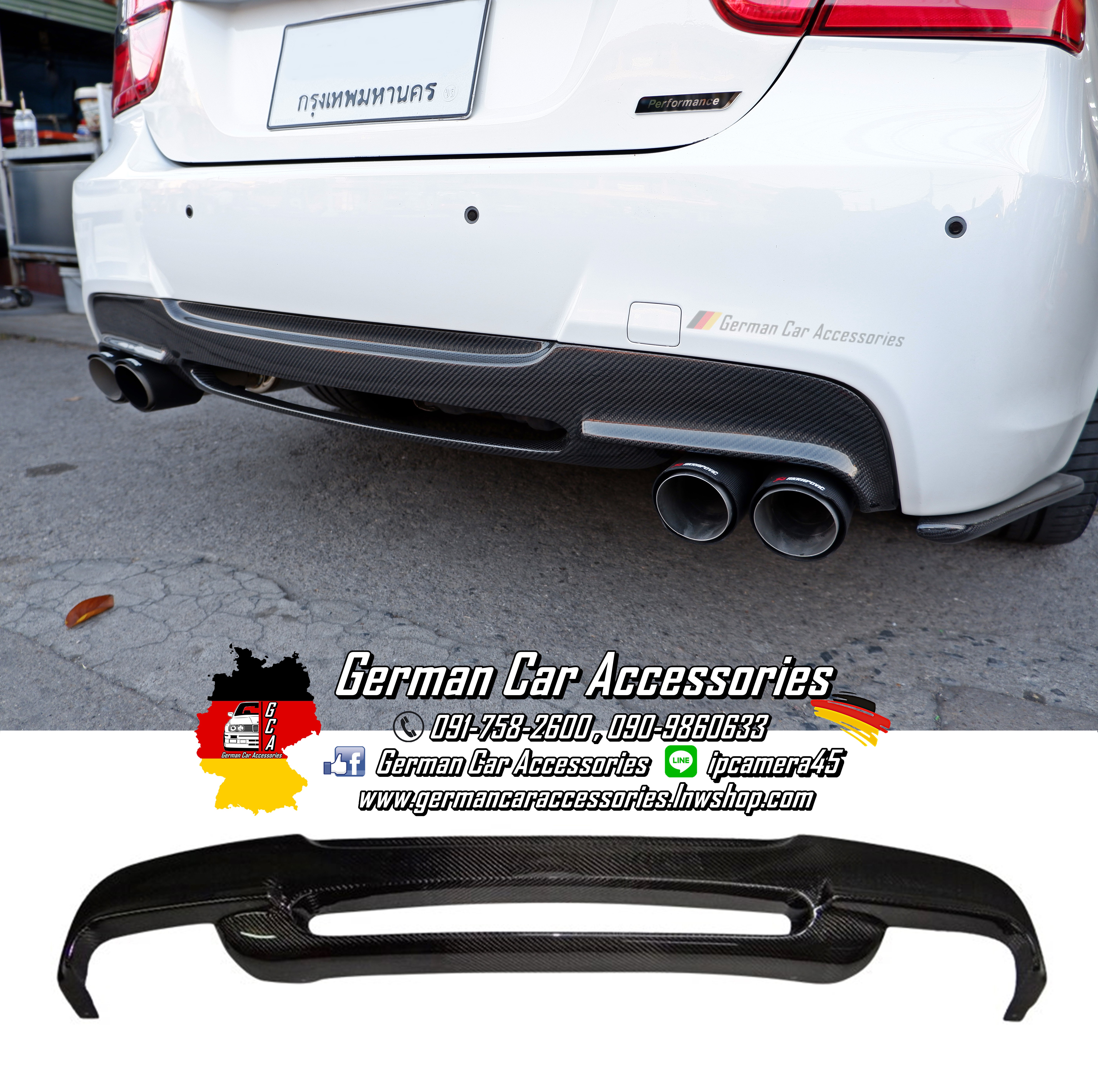 Diffuser Carbon 3D Desing BMW E90 (ท่อออก2ข้าง)