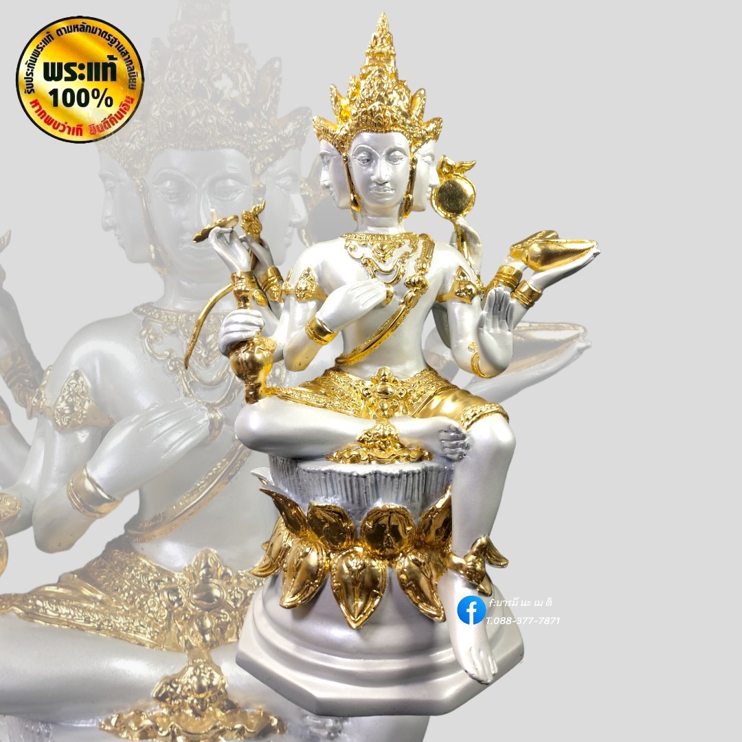 พระพรหมมหาลาภ รุ่น3 วัดไร่