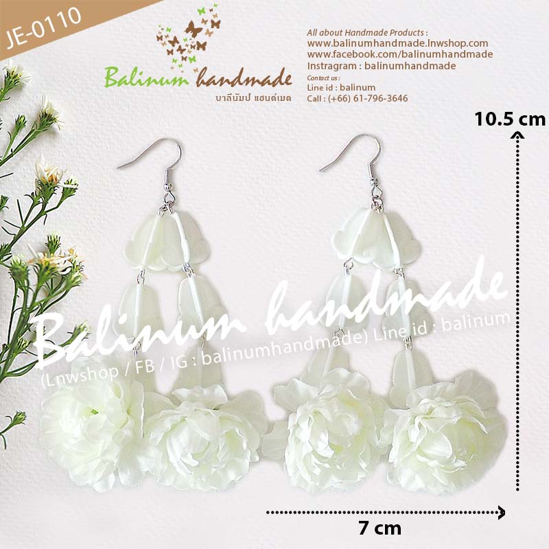 (ราคา 1 คู่) ต่างหูมาลัยดอกรัก อุบะดอกมะลิ โดย บาลีนัมป์แฮนด์เมด ดูเก๋และสวยงามมากค่ะ ขาว (White)