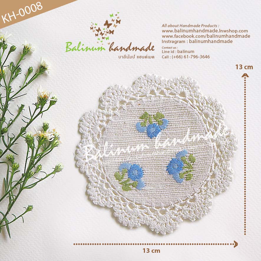 (ราคาต่อชิ้น) ที่รองแก้วแฮนด์เมด งานถักโครเชต์ + งานปักรูปดอกไม้ สไตล์วินเทจ ขาว,ฟ้า (White,Blue)