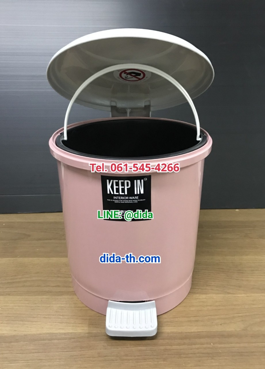 ถังขยะเท้าเหยียบ ทรงกลม 5.5 ลิตร