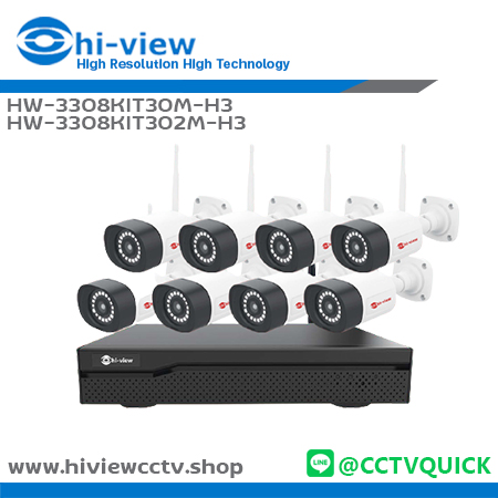กล้องวงจรปิด HIVIEW IP รุ่น HW-3308KIT30M-H3 / HW-3308KIT302M-H3 WiFi Kit Set จำนวน 8 ช่อง ความละเอียด 3 ล้านพิกเซล