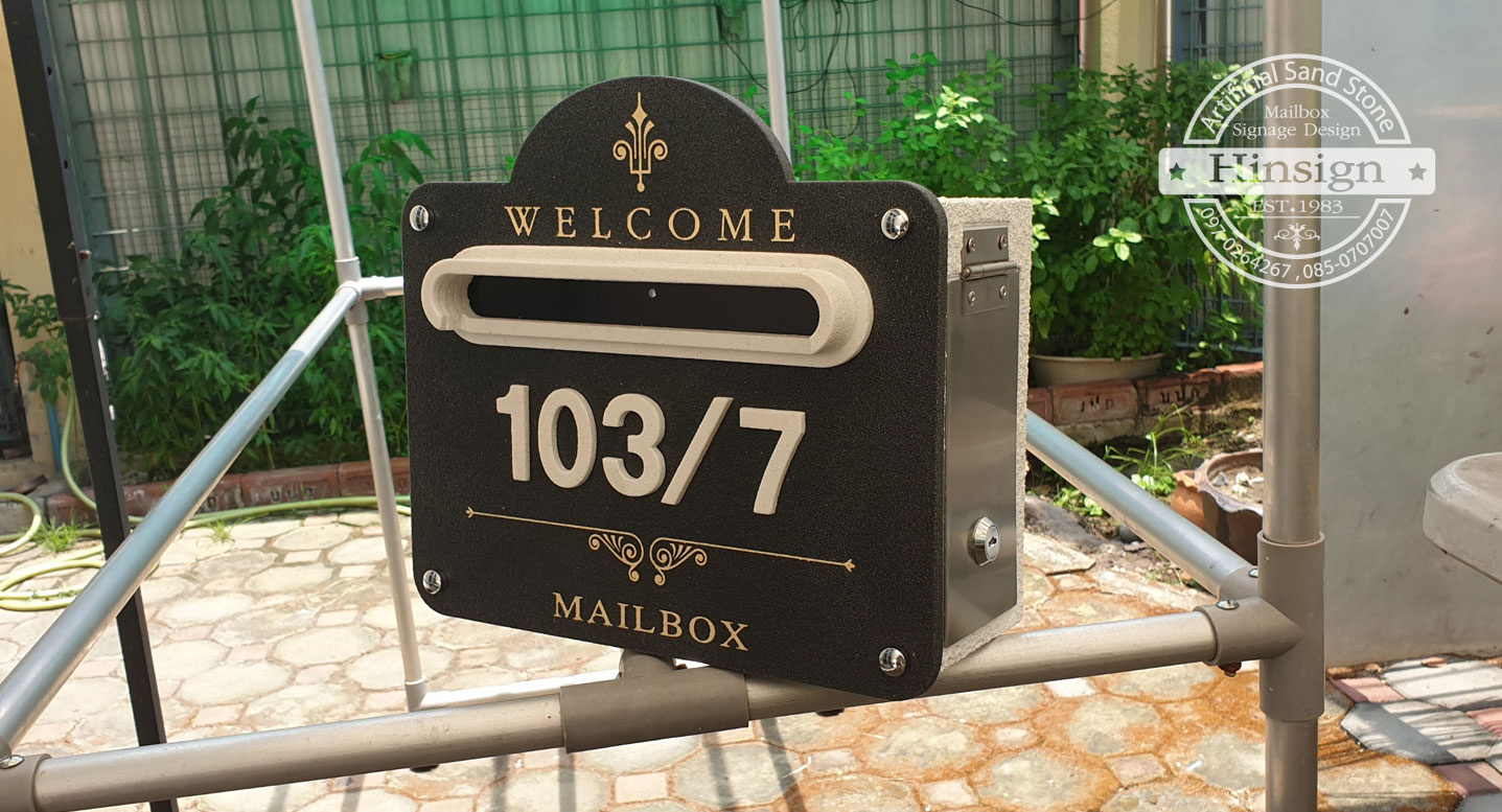 ตู้รับจดหมายลายWelcome สีดำ ปากใหญ่สีขาว