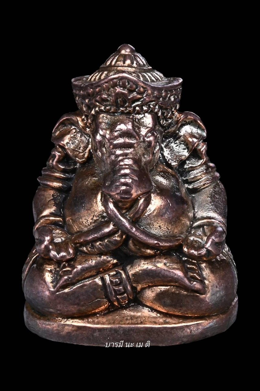 พระพิฆเนศมหาปรารถนา เนื้อ : นวะโลหะ